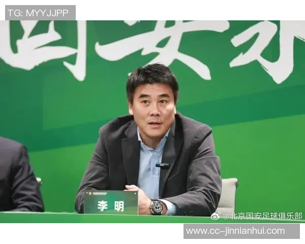 李明祝贺方昊喜结良缘并回忆夺得足协杯的双重喜悦