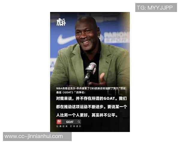 白巧克力时代已成往事乔丹今日场均38分再创辉煌